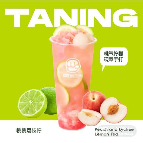 桃桃荔枝冰 Peach and Lychee Smoothie